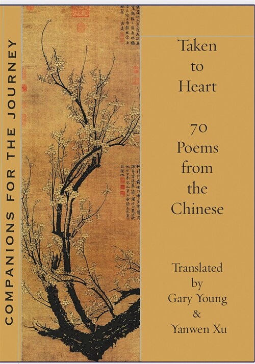 Taken to Heart: 70 Poems from the Chinese (Paperback)