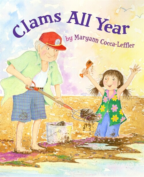 Clams All Year (Hardcover)