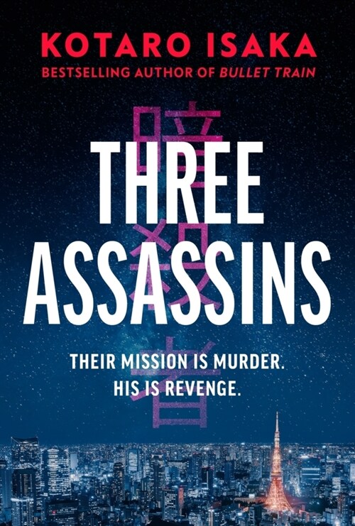 THREE ASSASSINS (Book)