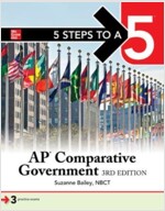 [중고] 5 Steps to a 5: AP Comparative Government and Politics, Third Edition (Paperback, 3)