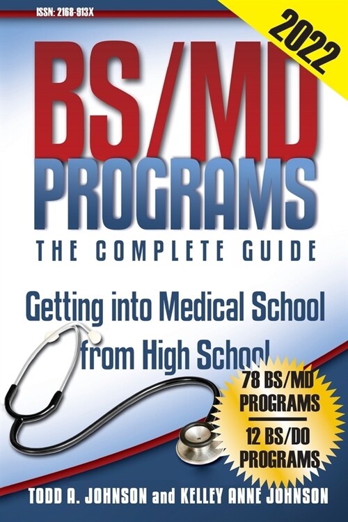 BS/MD Programs-The Complete Guide: Getting into Medical School from High School (Paperback)