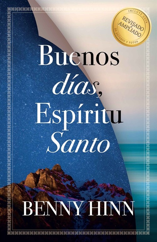 Buenos D?s, Esp?itu Santo / Good Morning Holy Spirit (Paperback)