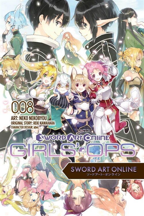 Sword Art Online: Girls Ops, Vol. 8 (Paperback)