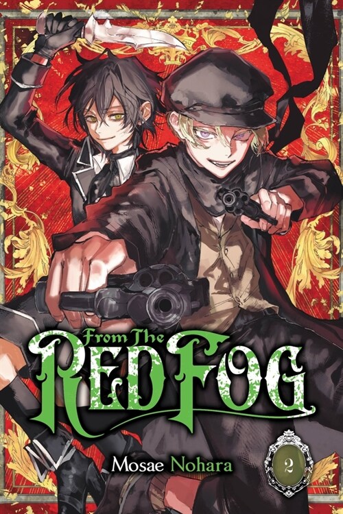 From the Red Fog, Vol. 2 (Paperback)