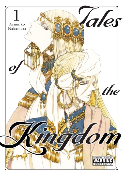 Tales of the Kingdom, Vol. 1: Volume 1 (Hardcover)