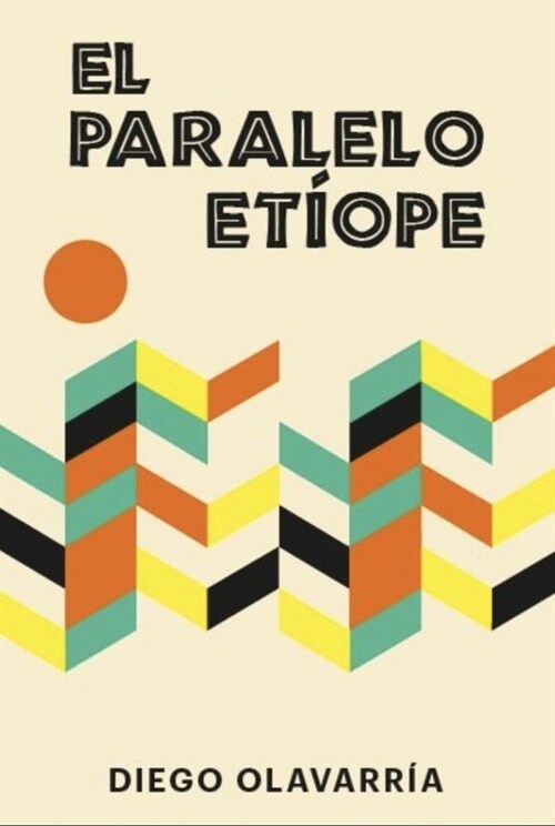 EL PARALELO ETIOPE (Paperback)