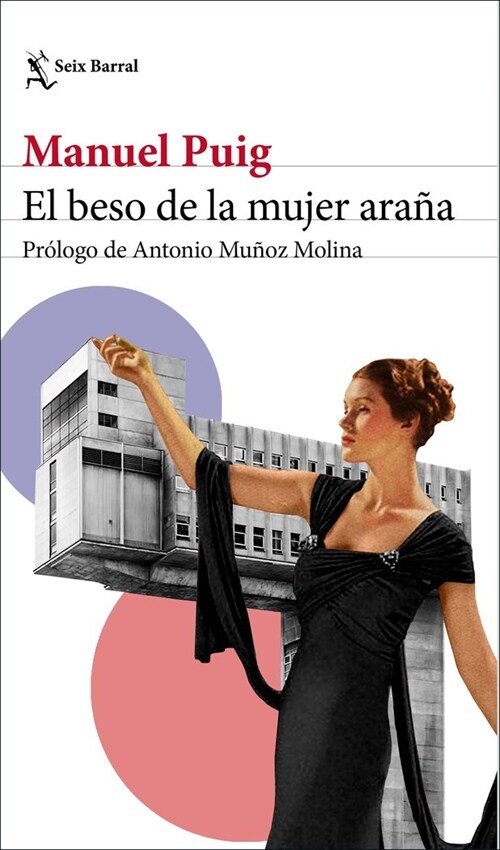 EL BESO DE LA MUJER ARANA (Paperback)