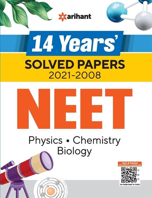 AIPMT NEET Solved (E) (Paperback)