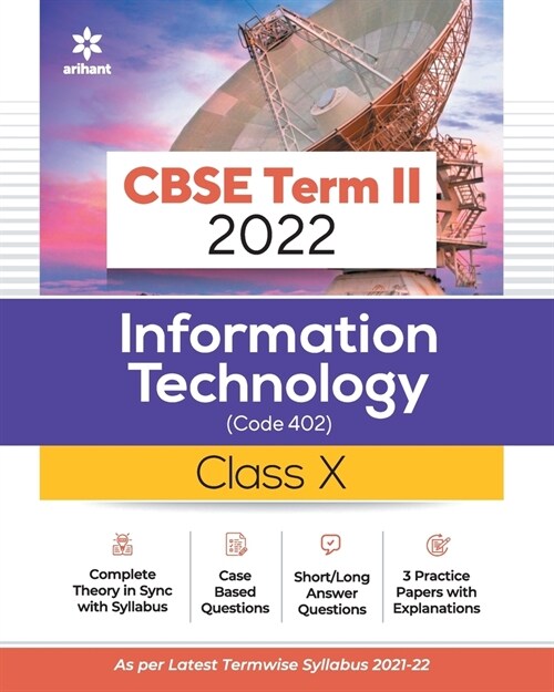 CBSE Term II Information Technology 10th (Paperback)