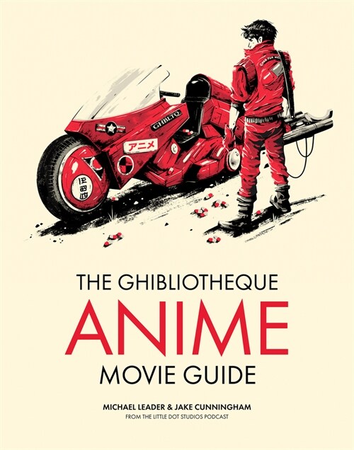 The Ghibliotheque Anime Movie Guide : The Essential Guide to Japanese Animated Cinema (Hardcover)