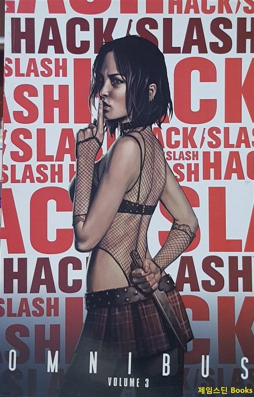 [중고] Hack/Slash Omnibus Volume 3 (Paperback)