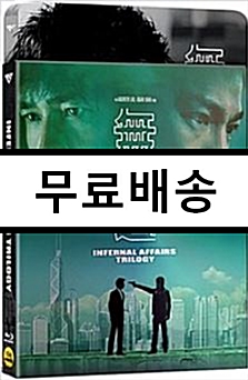 [중고] [블루레이] 무간도 트릴로지 : 렌티큘러 스틸북 한정판 (3disc)