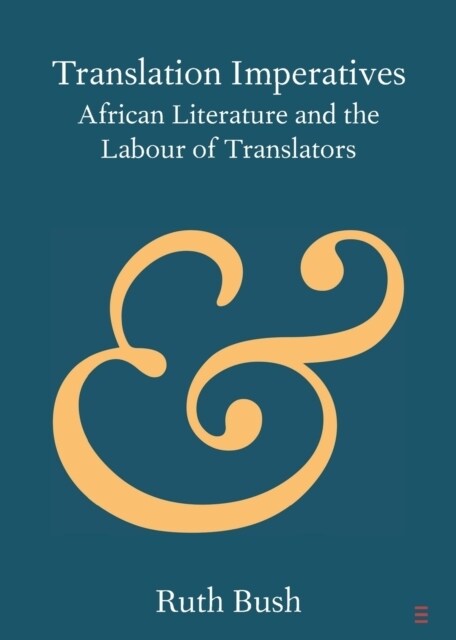 Translation Imperatives : African Literature and the Labour of Translators (Paperback, New ed)