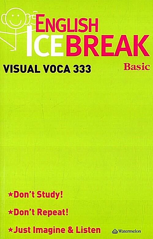 [중고] ENGLISH ICEBREAK VISUAL VOCA 333