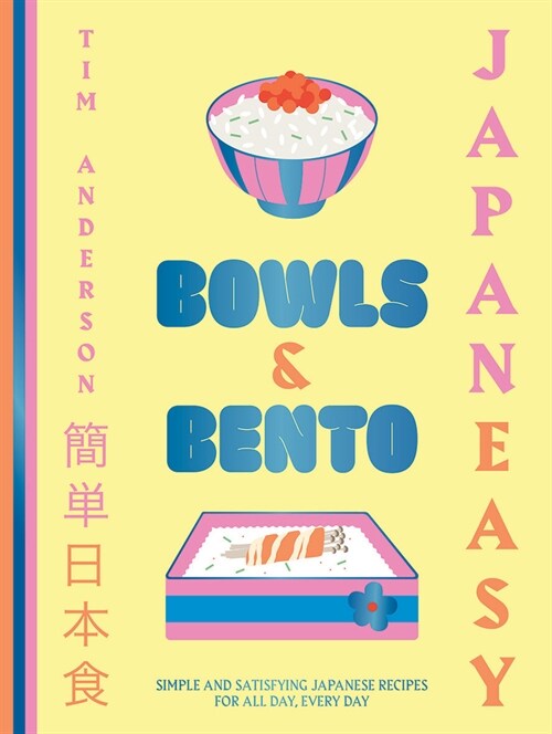 JapanEasy Bowls & Bento : Simple and Satisfying Japanese Recipes for All Day, Every Day (Hardcover)
