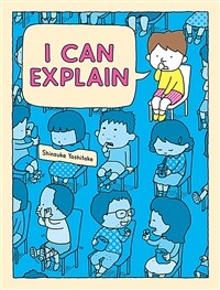 I Can Explain (Hardcover)