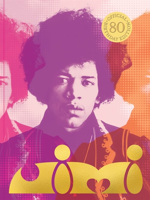 Jimi (Hardcover)