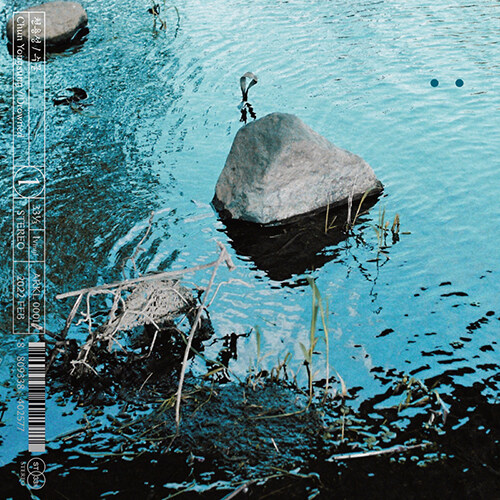 [중고] 천용성 - 수몰 [140g 투명 브릴리언트 블루 컬러반 LP][한정반]