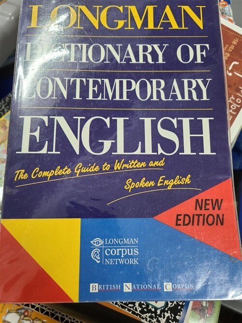 [중고] Longman Dictionary of Contemporary English (Paperback, 3rd Revised edition)