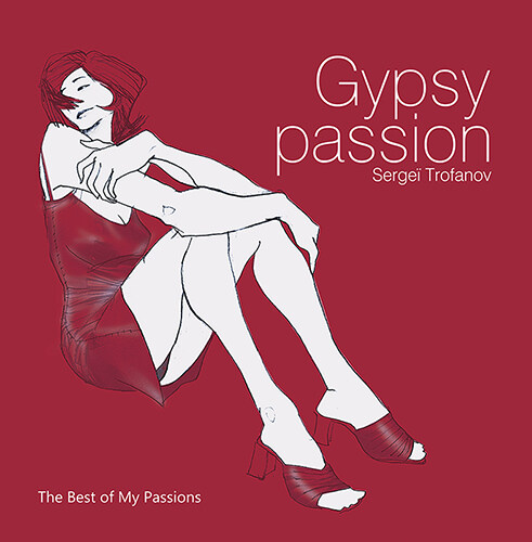 Sergei Trofanov - The Best Of My Passions [180g LP]
