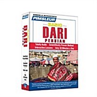 Pimsleur Dari Persian Basic Course - Level 1 Lessons 1-10 CD: Learn to Speak and Understand Dari Persian with Pimsleur Language Programs (Audio CD, Lessons)