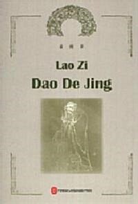Dao De Jing (Paperback, 1st)