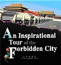 An Inspirational Tour of the Forbiden City (Paperback, 2nd, Bilingual)