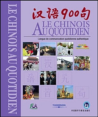 Everyday Chinese French Version (Paperback, DVD, CD-ROM)