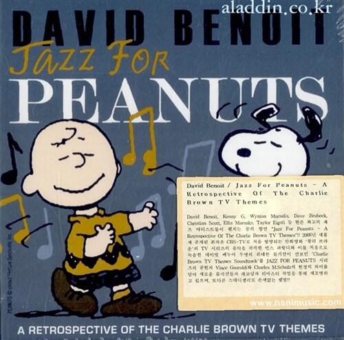 [수입] David Benoit - Jazz For Peanuts : A Retrospective Of The Charlie Brown TV Themes