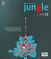 Jungle 2008.12