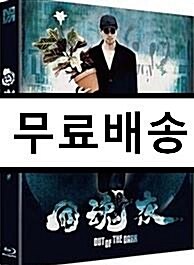 [중고] [블루레이] 홍콩 레옹 : 풀슬립 700장 넘버링 한정판