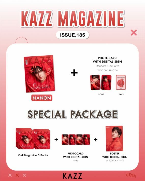 KAZZ 185 (NANON) - Special Package