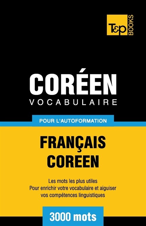 Vocabulaire Fran?is-Cor?n pour lautoformation - 3000 mots (Paperback)