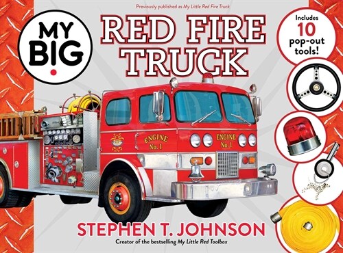 My Big Red Fire Truck (Paperback, Reissue)