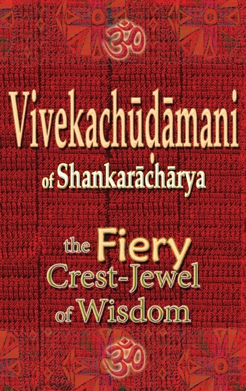 Vivekachudamani of Shankaracharya: the Fiery Crest-Jewel of Wisdom (Hardcover)