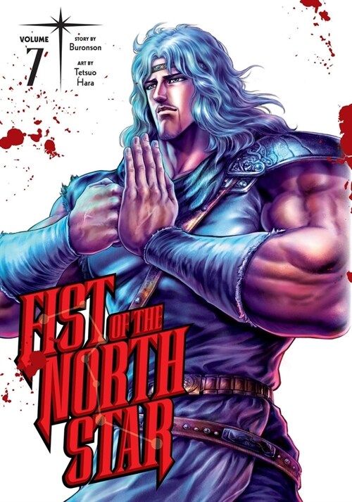 Fist of the North Star, Vol. 7 (Hardcover)