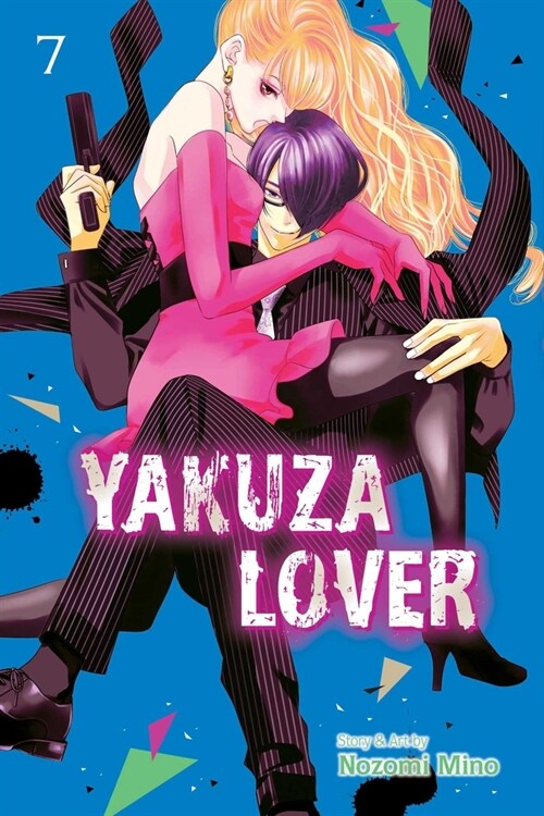 Yakuza Lover, Vol. 7 (Paperback)
