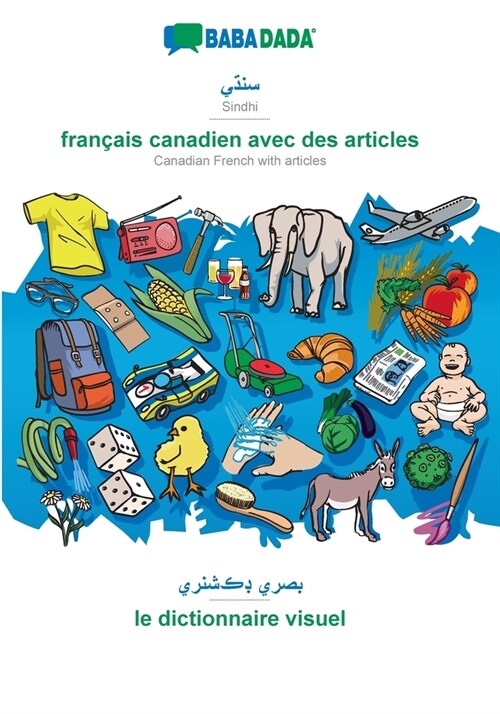 BABADADA, Sindhi (in perso-arabic script) - fran?is canadien avec des articles, visual dictionary (in perso-arabic script) - le dictionnaire visuel: (Paperback)