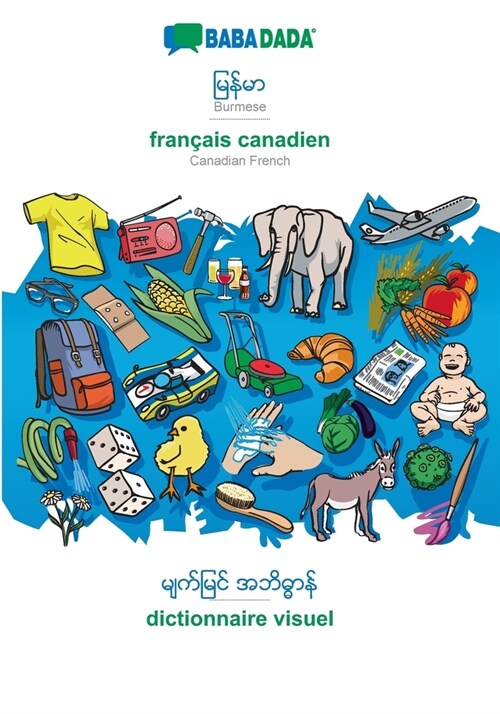 BABADADA, Burmese (in burmese script) - fran?is canadien, visual dictionary (in burmese script) - dictionnaire visuel: Burmese (in burmese script) - (Paperback)