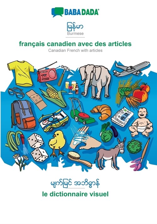 BABADADA, Burmese (in burmese script) - fran?is canadien avec des articles, visual dictionary (in burmese script) - le dictionnaire visuel: Burmese ( (Paperback)