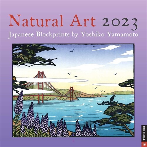 Natural Art 2023 Wall Calendar: Japanese Blockprints by Yoshiko Yamamoto (Wall)