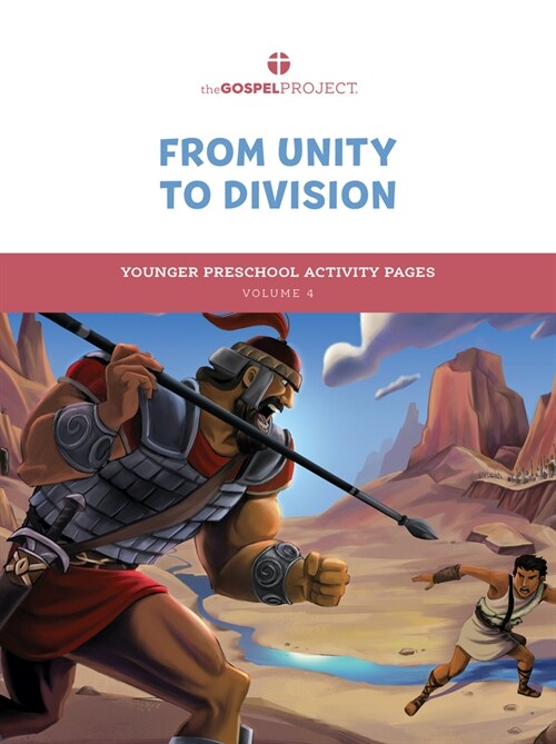 The Gospel Project for Preschool: Younger Preschool Activity Pages - Volume 4: From Unity to Division: 1 Samuel - 1 Kings (Paperback)