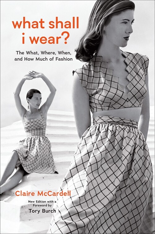 What Shall I Wear?: The What, Where, When, and How Much of Fashion, New Edition (Hardcover)