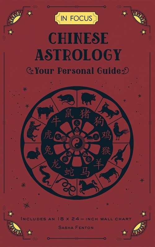 In Focus Chinese Astrology: Your Personal Guide (Hardcover)