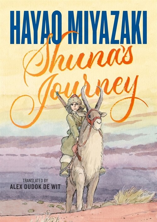 Shunas Journey (Hardcover)
