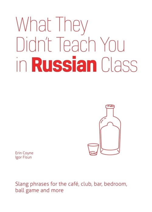 What They Didnt Teach You in Russian Class: Slang Phrases for the Cafe, Club, Bar, Bedroom, Ball Game and More (Paperback)