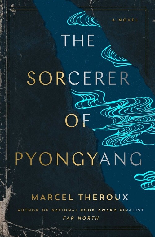 The Sorcerer of Pyongyang (Hardcover)