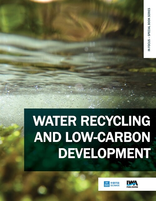 Water Recycling and Low-Carbon Development (Paperback)