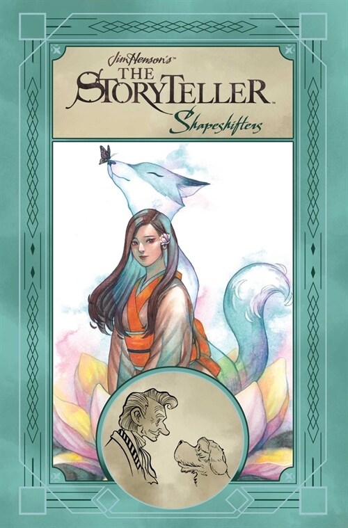 Jim Hensons The Storyteller: Shapeshifters HC (Hardcover)