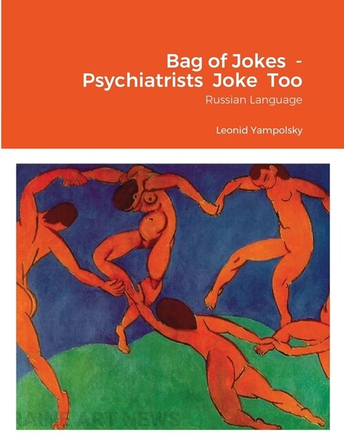 Bag of Jokes - Psychiatrists Joke Too: Russian Language (Paperback)